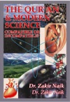 Quran and science 1